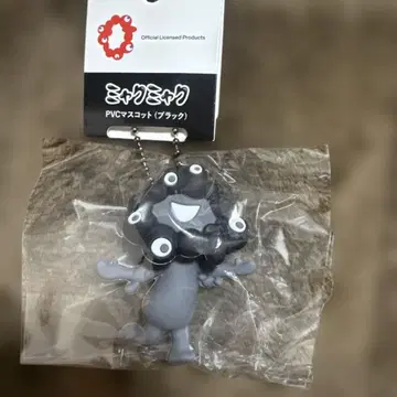 [ B ] 검은색 미야쿠미야쿠 PVC 마스코트 키링 블랙