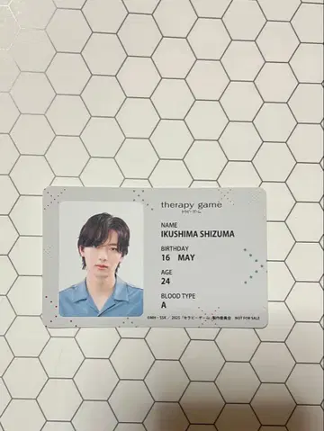 세라피 게임 애니메이트 특전 나마시마 세이신 토미타 유키