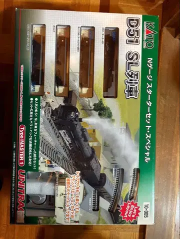 KATO D51 SL 기차 N 게이지 스타터 세트 10-005