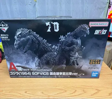 고질라 제일복권 70th anniversary A상 고질라