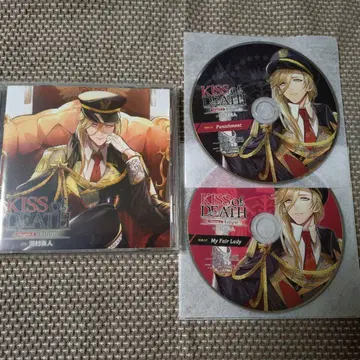 KISS of DEATH Chapter.4 Eclipse CD