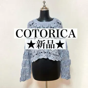 새상품 COTORICA 시스루 니트 크롭 니트