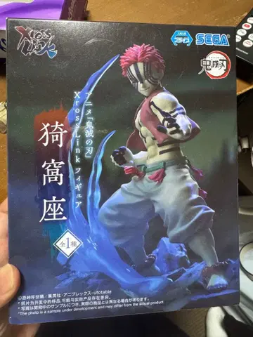 귀멸의 칼날 Xros Link 피규어 사냥좌