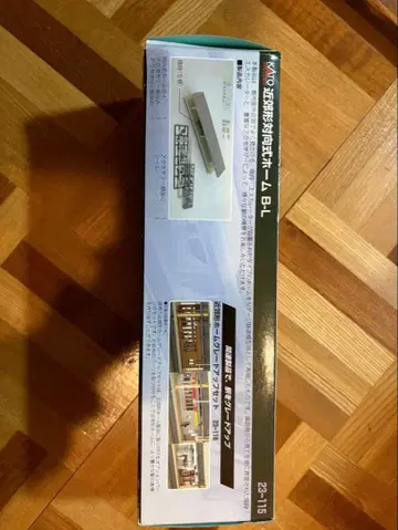 KATO 근교형 홈 B-L 23-7115