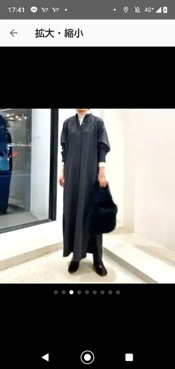 윔 가젯 롱 원피스