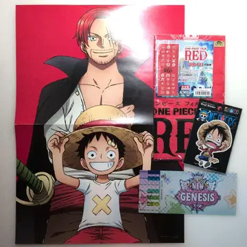 원피스 RED 굿즈 세트