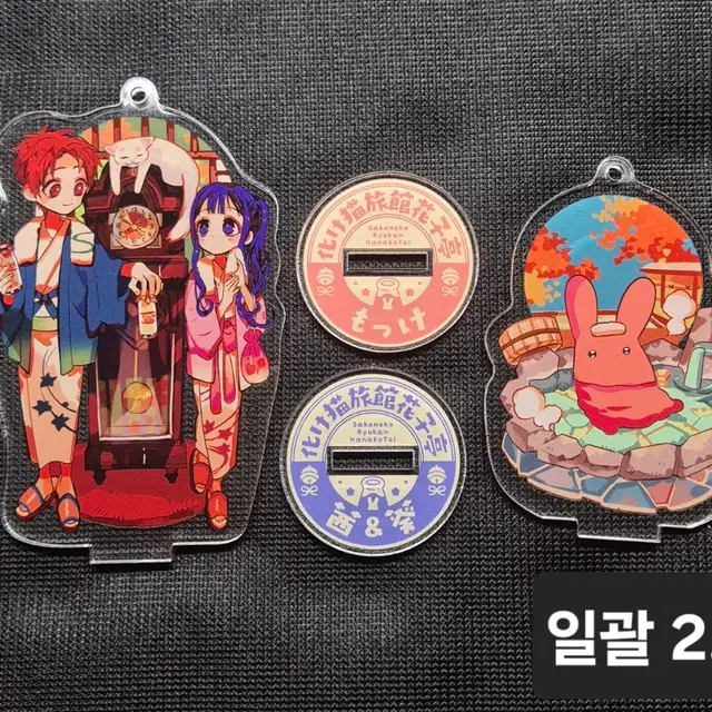 지박소년하나코군 지하군 고양이여관 아카네 아오이 모케 아크릴스탠드