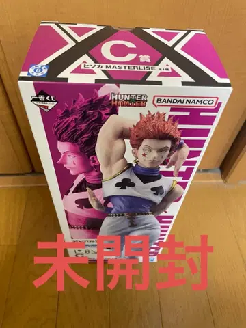 헌터헌터 제일복권 C상 히소카