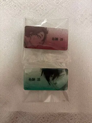 블루 록 블루 록 전시회 네임 배지