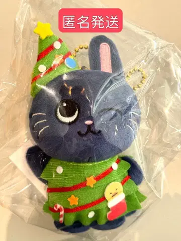 RIIZE 109 팝업 마스코트 키링 봉제 인형 원빈