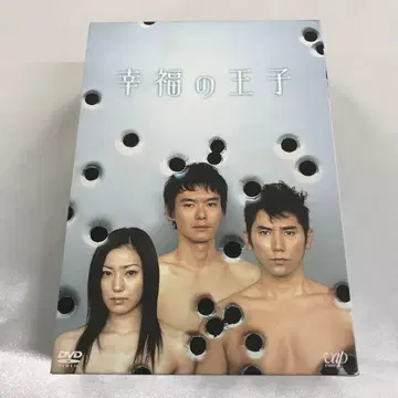 한정판 행복의 왕자 DVD-BOX
