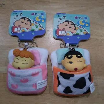 짱구는 못말려 해바라기 키링 2개