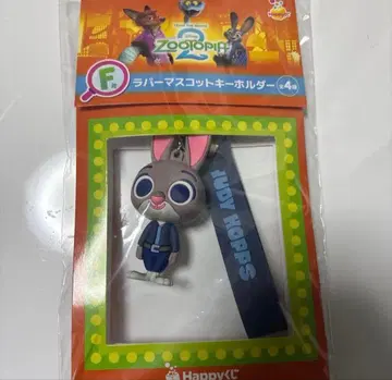 주토피아2 happy 복권 F상 러버 마스코트 키홀더 주디