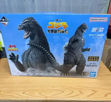 고질라 제일복권 대괴수열전G A상 고질라