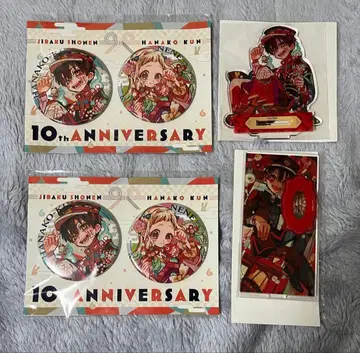 지박소년 하나코 군 뮤지엄 쵸이데카 아크릴 스탠드 빅 캔뱃지 세트