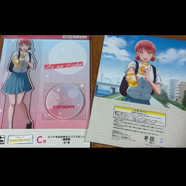 새상품) '푸른 상자' 아오노하코 타이토쿠지 C상 히나 아크릴 스탠드