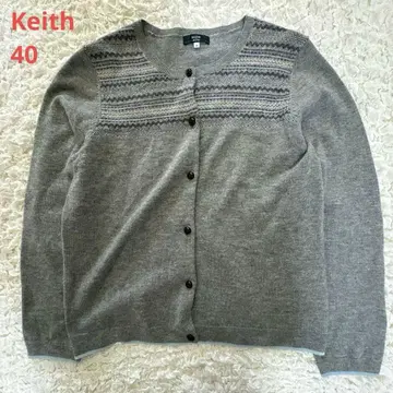 Keith 가디건 40 그레이 울 꽈배기 무늬