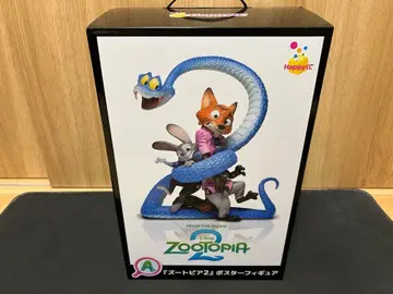 해피 복권 주토피아2 A상