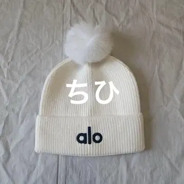 ALO BEANIE 비니 화이트