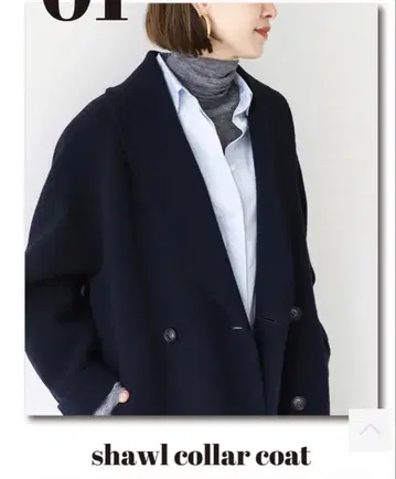 24AW MICA&DEAL 숄카라 울 리버 코트 네이비 새상품급