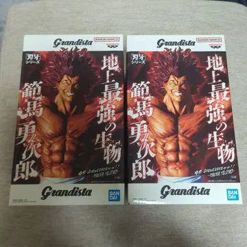 바키 Grandista 밧치 한마 유지로 피규어 2체 세트