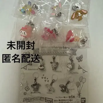 산리오 메지루시 액세서리 가챠가챠 메지루시 참 키링