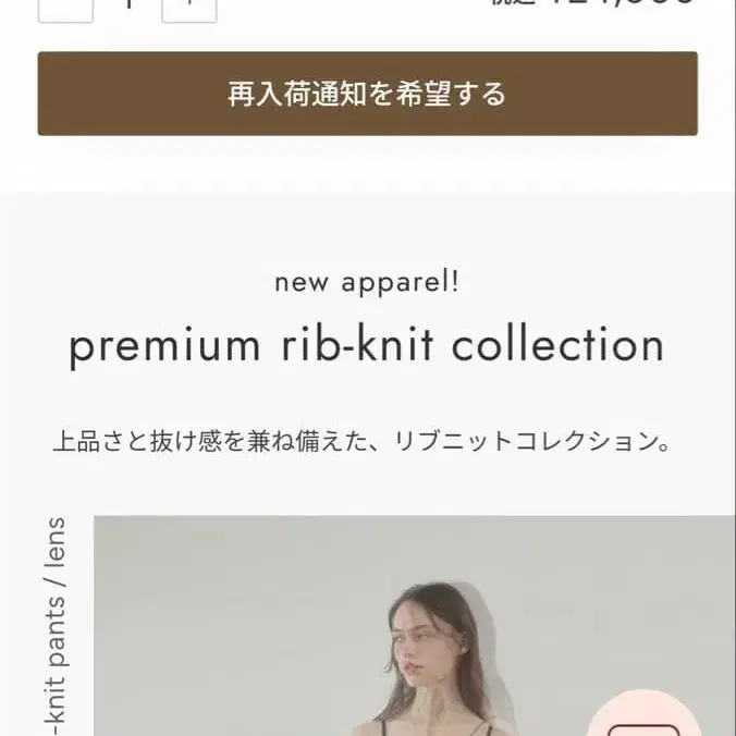 3번째 상품 이미지