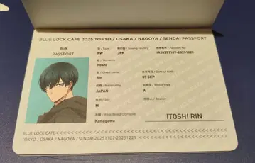이토시 린 블루 록 카페 여권풍 노트 특전