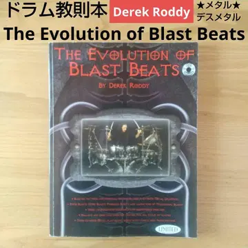 The Evolution of Blast Beats 드럼 교본 메탈