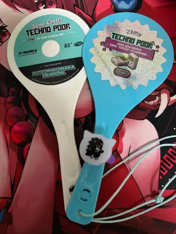 계속 한밤중이면 좋을 텐데. 주걱 링라이트