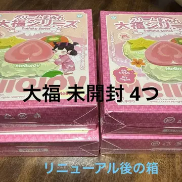 Mellojoy 다이후쿠 미개봉 4개 세트