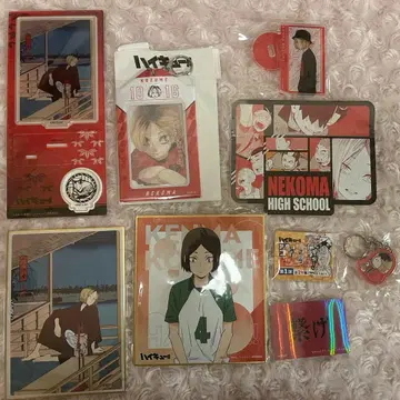 하이큐 코즈메 켄마 세트