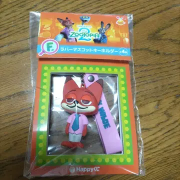 주토피아2 Happy 복권 F상 러버 마스코트 키링 닉