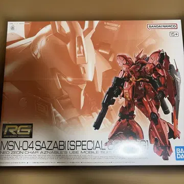 RG MSN-04 사자비 SAZABI (SPECIAL COLORING)