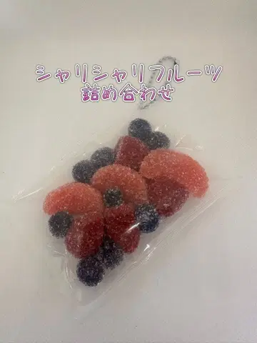 사각사각 후르츠 세트 후와리의 스퀴즈