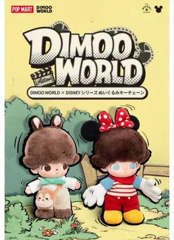 DIMOO WORLD POPMART 플루토