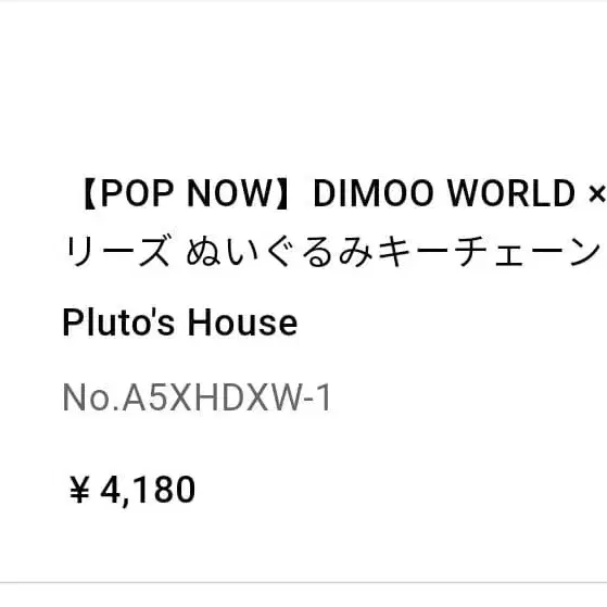 2번째 상품 이미지