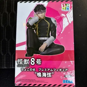 SEGA 프리미엄 피규어 카이쥬 8호