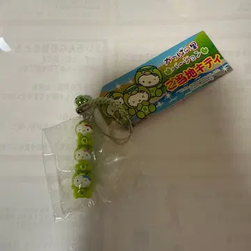 지역 한정 키티 갓파의 마을