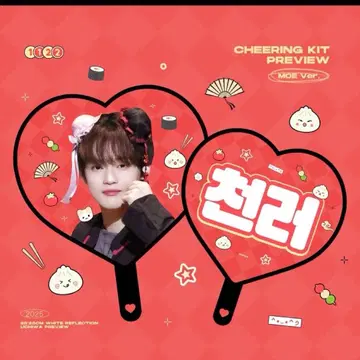 NCT DREAM 런쥔 마스터 마스터님 부채 굿즈