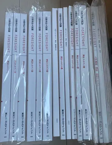 공인회계사 시험 재무회계론 25년 12월