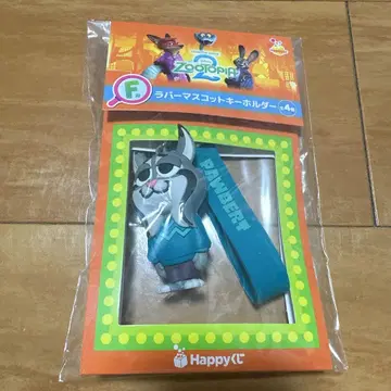 주토피아 2 해피 복권 파우바트 덤 포함