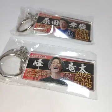 스미노에 보트 레이스 미네 류타 선수 하라다 유키야 선수 키링 세트