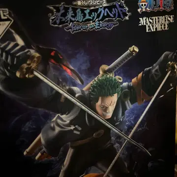 MASTERLISE EXPIECE 로로노아 조로 B상