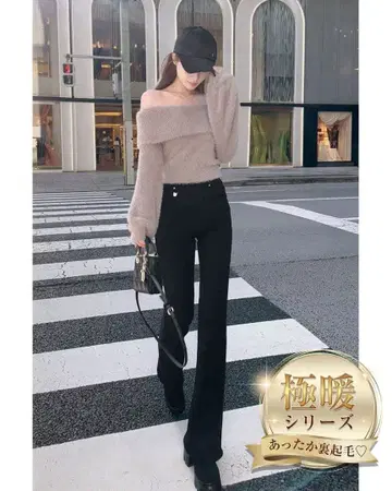 Rady 블랙 속기모 플레어 팬츠