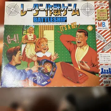 레이더 작전 게임 Battleship