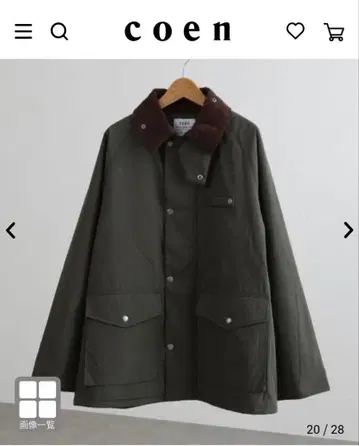 Xmas SALE coen 패딩 낚시용 자켓