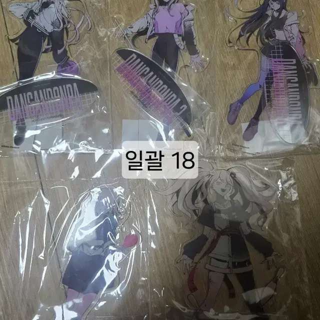 단간론파 아크릴스탠드 판매합니다.