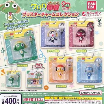 개구리 중사 케로로 블리스터 참 컬렉션 전 5종 컴플리트