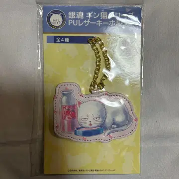 은혼 긴고양이 키링 사카타 긴토키 이치고 밀크